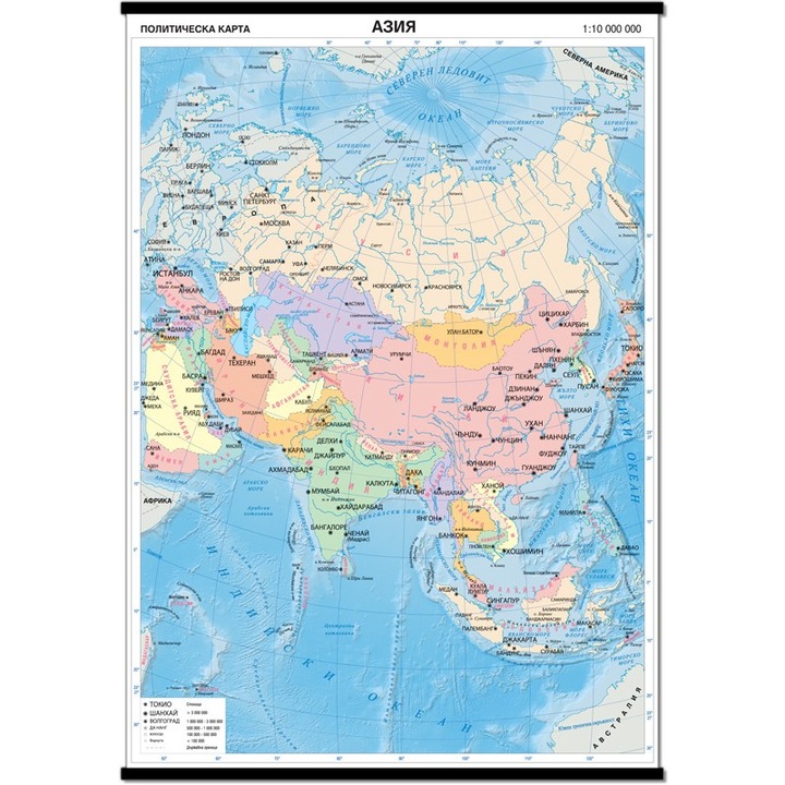 Стенна политическа карта на Азия (1:10 000 000)