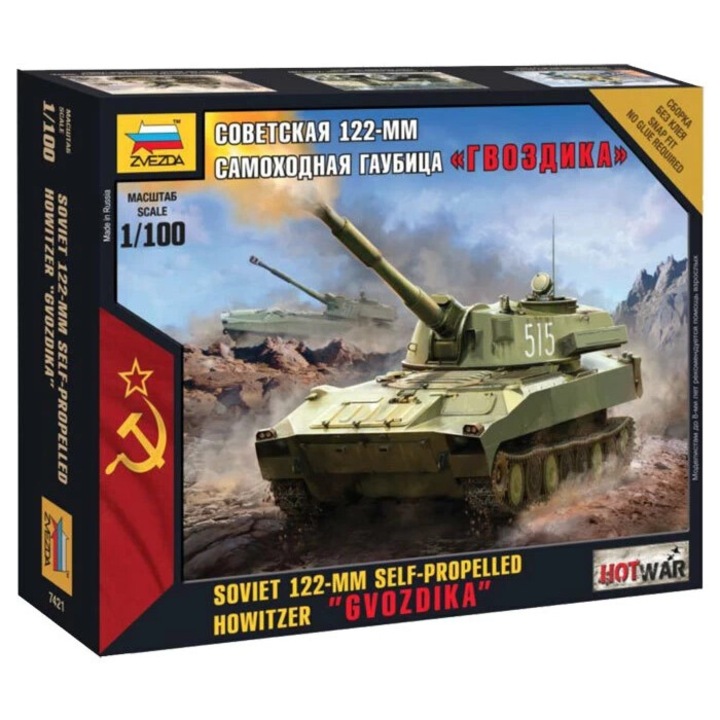 Macheta Militara usor de asamblat Zvezda Soviet 122mm Self Propeleld Howitzer “Gvozdika” snap fit 1:100 ZVEZ 7421