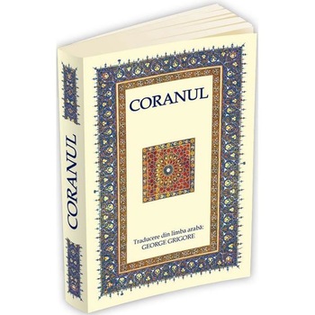 Coranul ed.5 Coranul ed.5