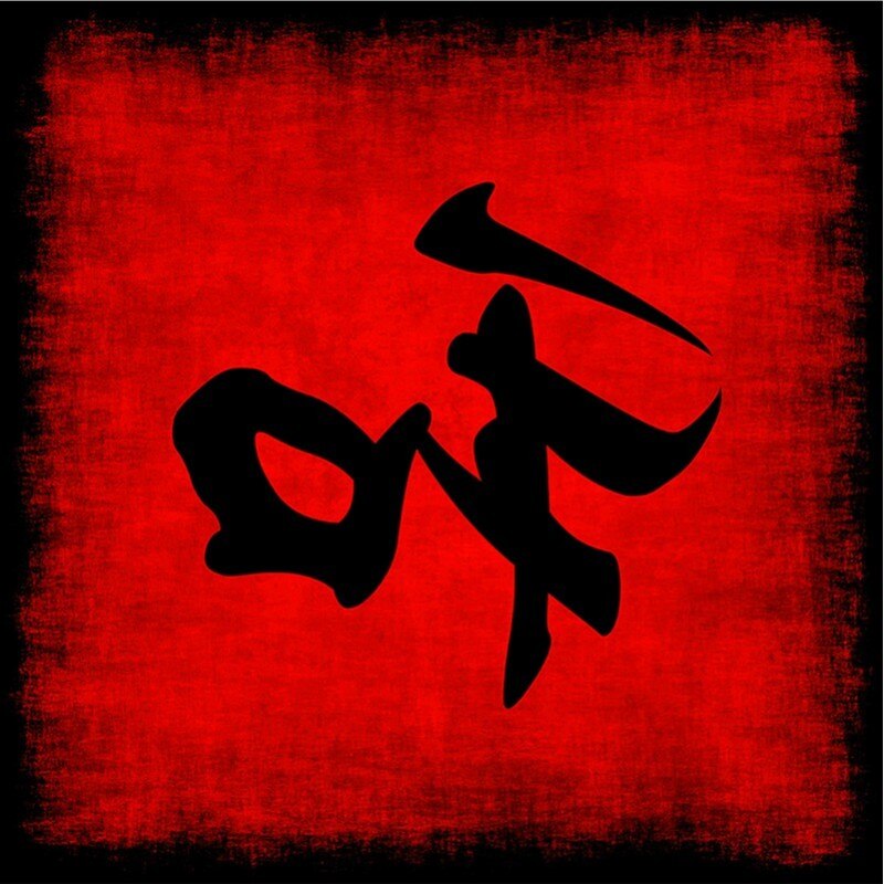 Tablou canvas, produs DekoStore, pentru living/dormitor/birou, rama ascunsa din lemn, print HD, Armonie, 80x80 cm