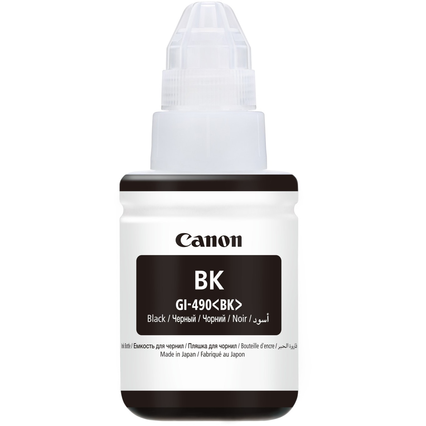 Canon BS0663C001AA
