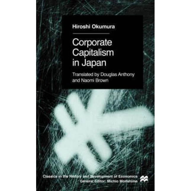 Corporate Capitslism in Japan - Hiroshi Okumura (Author)