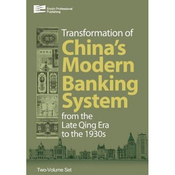 Transformation of China's Banking System: From the Late Qing Era to the 1930s - Rixu Lan (Author) Transformation of China's Banking System: From the Late Qing Era to the 1930s - Rixu Lan (Author)