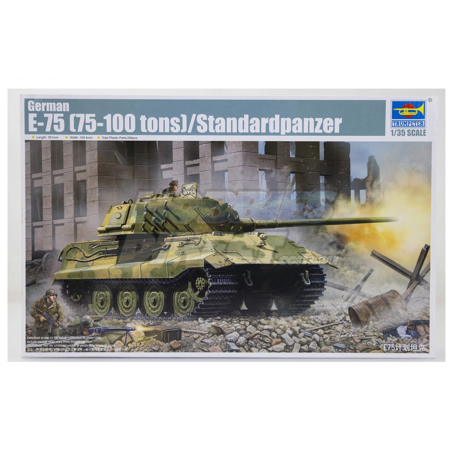 German E-75 (75-100 tons)/Standardpanzer, 1:35, 005/01538 - Plastikové