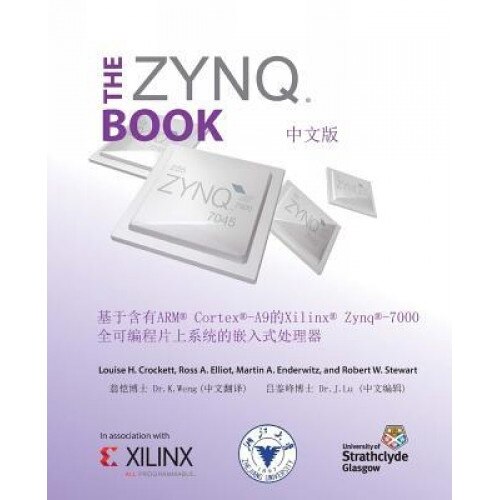 The Zynq Book (Chinese Version): Embedded Processing with the Arm Cortex-A9 on the Xilinx Zynq-7000 All Programmable Soc - Louise H. Crockett (Author)