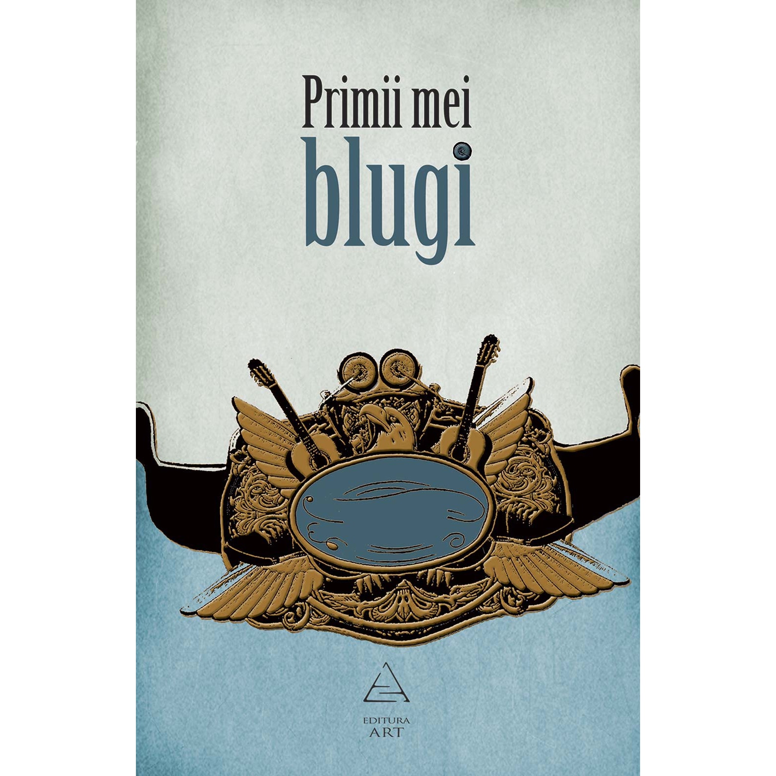 Primii mei blugi - Corina Bernic