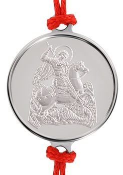 Bratara din argint Saint Gheorghe 1.2 g Bratara din argint Saint Gheorghe 1.2 g