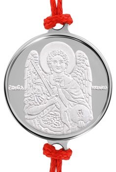 Bratara din argint Arhanghelul Mihail 1.2 g Bratara din argint Arhanghelul Mihail 1.2 g
