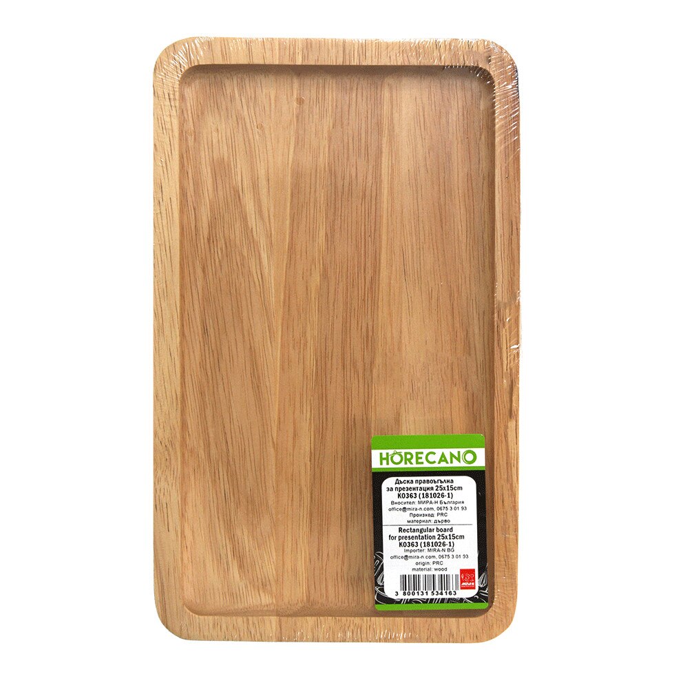 Platou prezentare servire RAKI 30x20cm din lemn