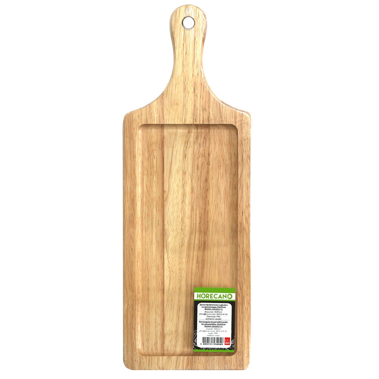 Platou dreptunghiular cu maner RAKI prezentare servire 14x34cm din lemn