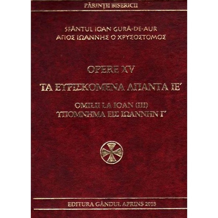 Opere Xv: Omilii La Ioan (iii) - Sfantul Ioan Gura De Aur