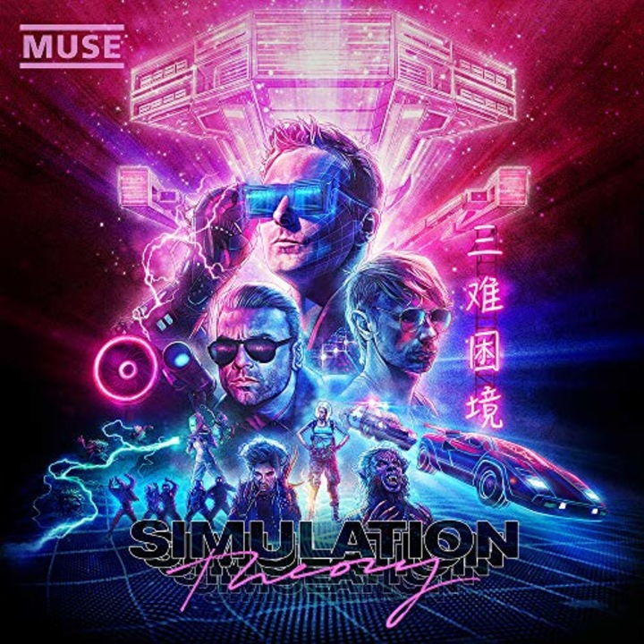 Muse: Simulation Theory [CD]