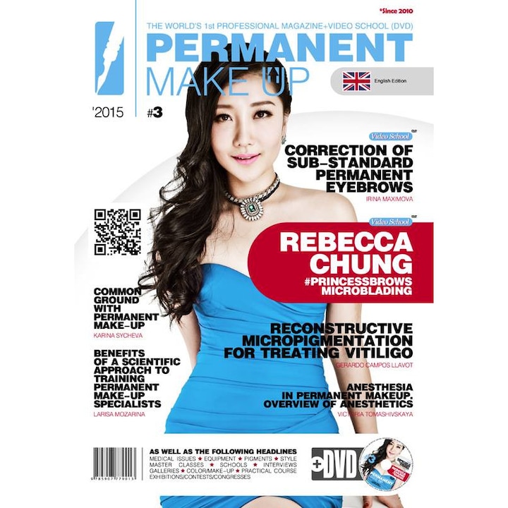 Списание Permanent Make UP & DVD EN Edition #3