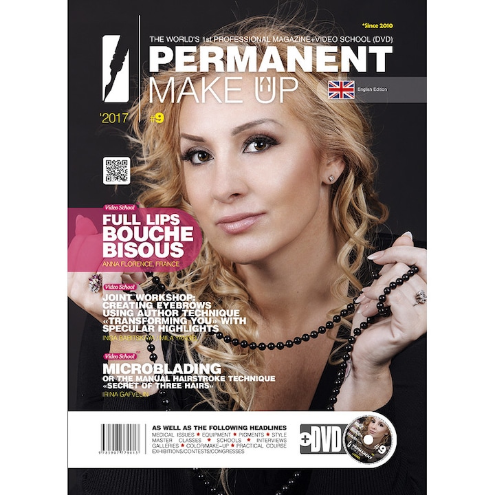 Списание Permanent Make UP & DVD EN Edition #9