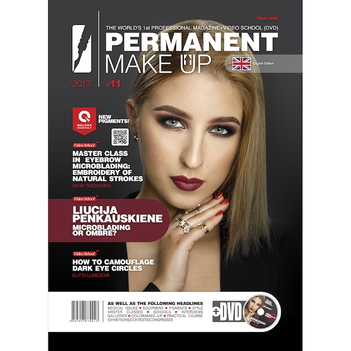 Списание Permanent Make UP & DVD EN Edition #11