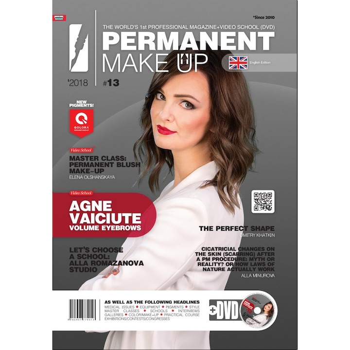 Списание Permanent Make UP & DVD EN Edition #13
