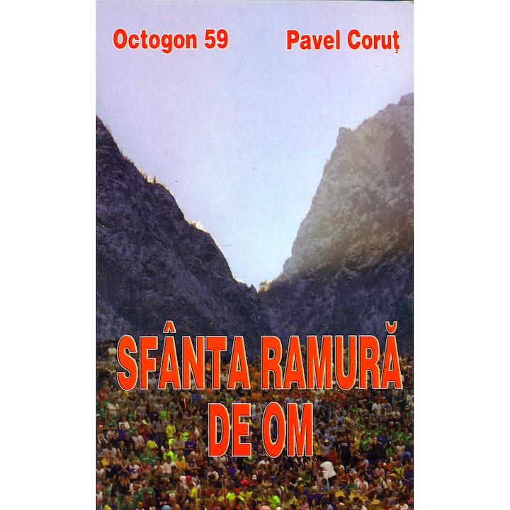 Sfanta ramura de om - Octogon 59 - Pavel Corut