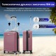 Кабинен куфар Quasar & Co.®, модел LINE, 55x36x20 см, пътнически куфар за ръчен багаж, ABS 2.8 мм, двойно защитен цип, кодово заключване, телескопична дръжка, 4 двойни безшумни колела 360°, до 10 кг, Розов