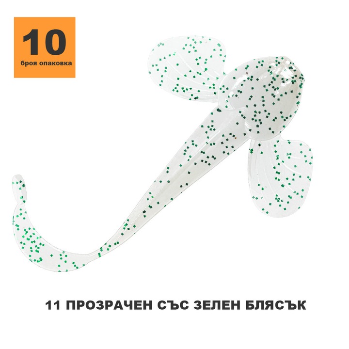 Примамка TOIRTAP ПОПЧЕ-Т 2.25″, 11 Прозрачен със зелен блясък