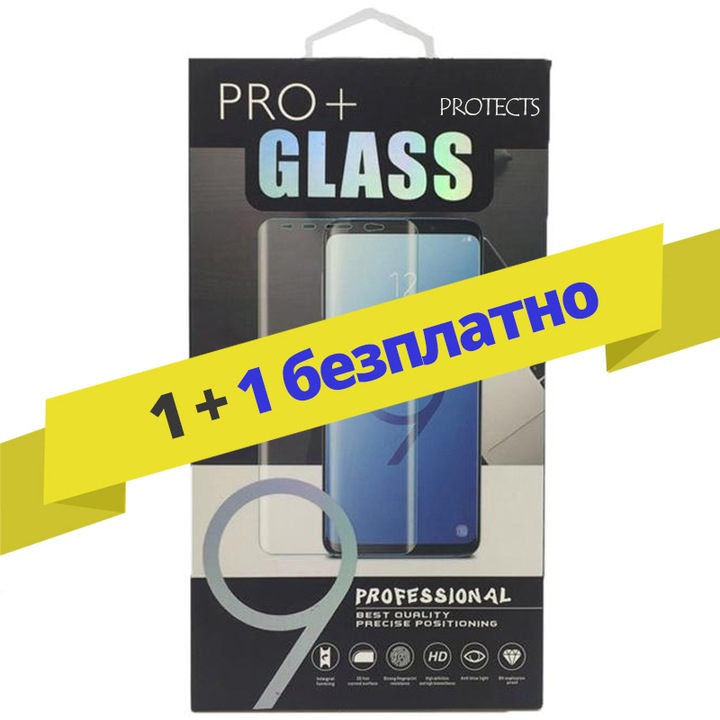 Стъклено фолио за Samsung Galaxy A7 2017, Protects Tempered Glass Clear (1 + 1 безплатно)