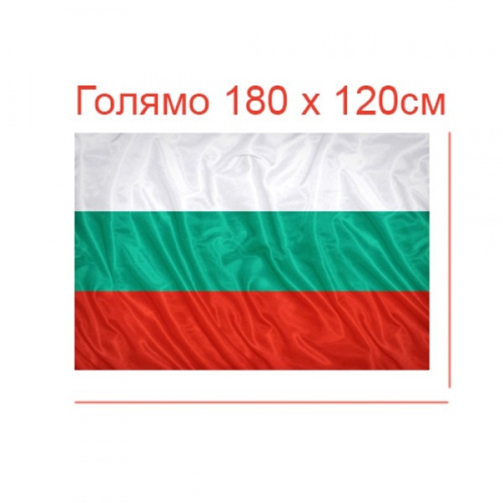 Знаме на България OEM, 180 x 120 см
