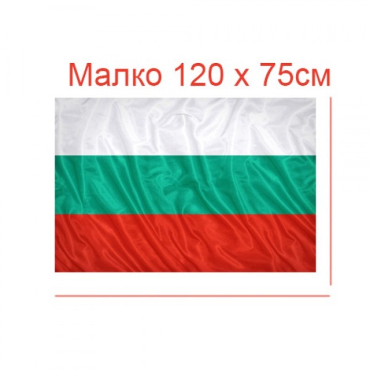 Знаме на България, 120 x 75 см
