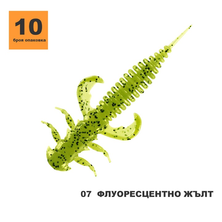 Примамка TOIRTAP FISH KILLER 2" 07 ФЛУОРЕСЦЕНТНО ЖЪЛТ
