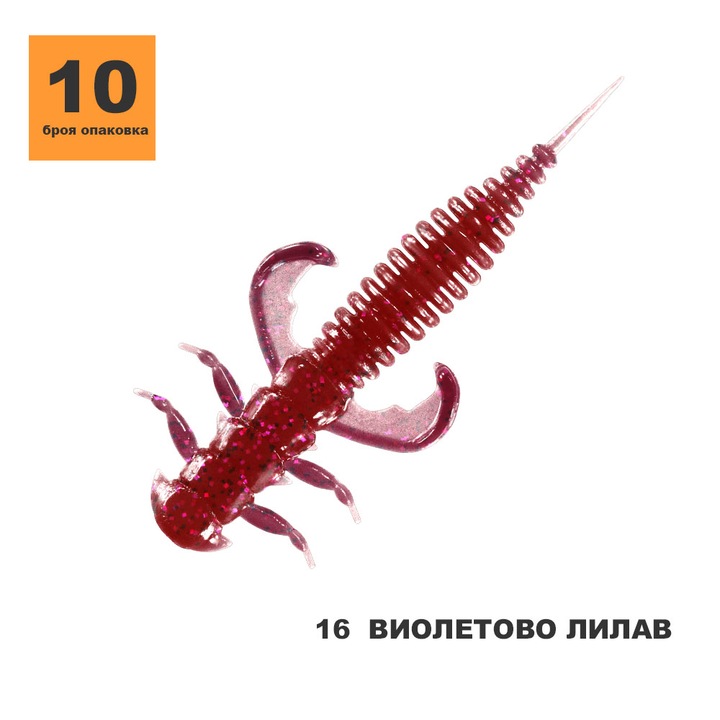 Примамка TOIRTAP FISH KILLER 2" 16 ВИОЛЕТОВО ЛИЛАВ