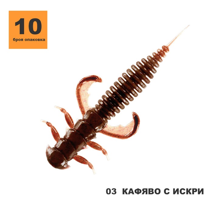 Примамка TOIRTAP FISH KILLER 2" 03 КАФЯВО С ИСКРИ