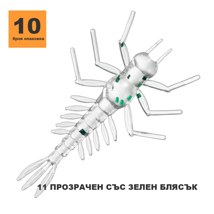 Примамка TOIRTAP ЛИЧИНКА ВЕСНЯНКА 1.4″ 11 ПРОЗРАЧЕН СЪС ЗЕЛЕН БЛЯСЪК