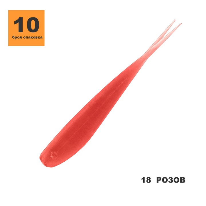 Примамка TOIRTAP СЛАГ-Т 2.5″ 18 РОЗОВ