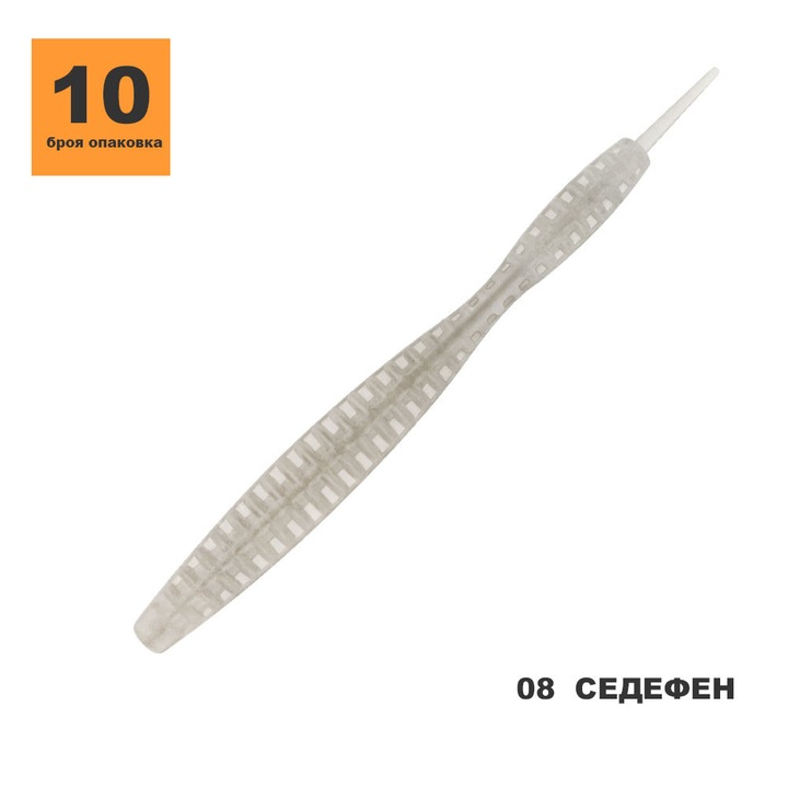 Примамка TOIRTAP ЧЕРВЕЙ-Т 3" 08 СЕДЕФЕН