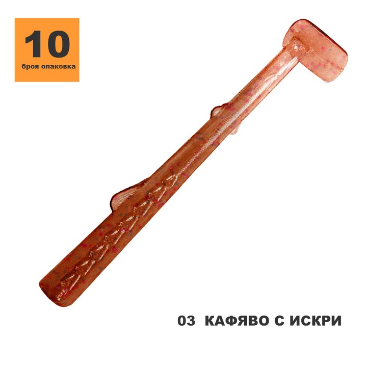 Примамка TOIRTAP ВИБРОХВОСТ«Спорт 1» 1.5″ 03 КАФЯВО С ИСКРИ