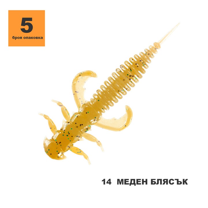 Примамка TOIRTAP FISH KILLER 3.1" 14 МЕДЕН БЛЯСЪК