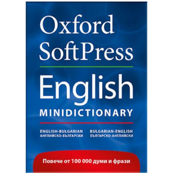 Oxford Softpress речник - английско-български/българско-английски