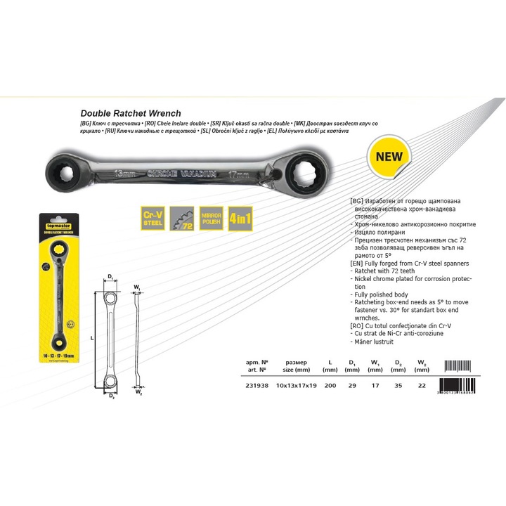 Гаечен ключ Top Master Pro, с тресчотка, 4 в 1, 72T, 10x13, 17x19 mm