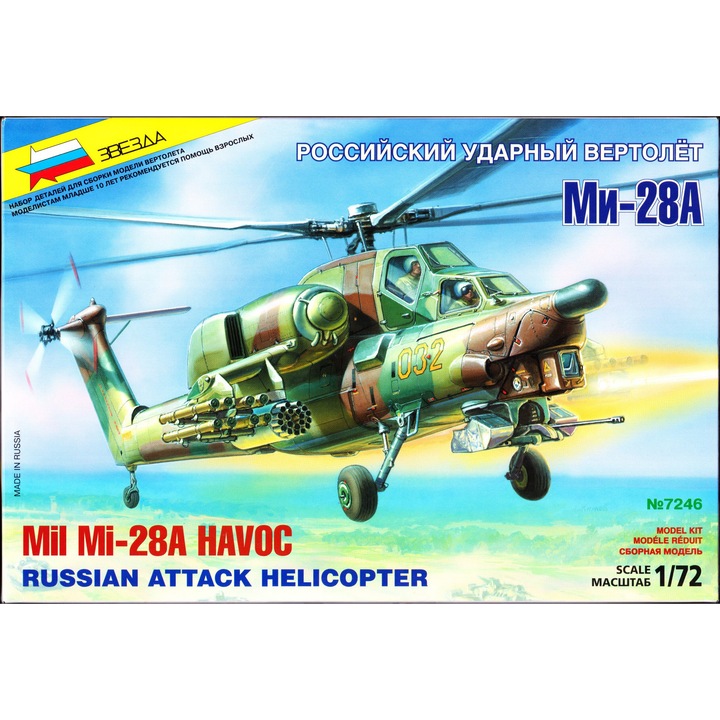 Модел на самолет Звезда Руски ударен хеликоптер MI-28A Havoc 1:72 ZVEZ 7246