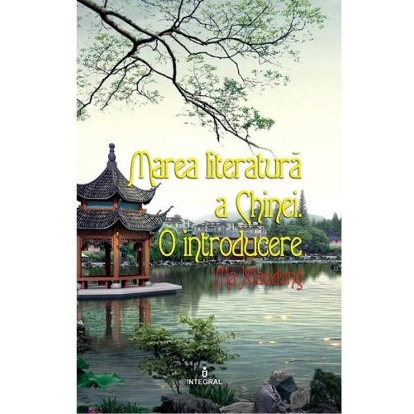 Marea literatura a Chinei. O introducere - Ma Xiaodong