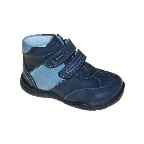 Ghete C960 din piele, Panyno, Bleumarin