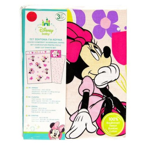 Set 3 piese lenjerie de pat iMK® , Elastic , Cu model , 70x140+ 15cm