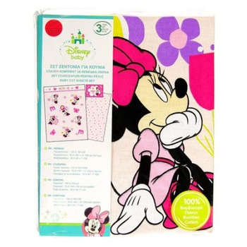 Set 3 piese lenjerie de pat iMK® , Elastic , Cu model , 70x140+ 15cm Set 3 piese lenjerie de pat iMK® , Elastic , Cu model , 70x140+ 15cm