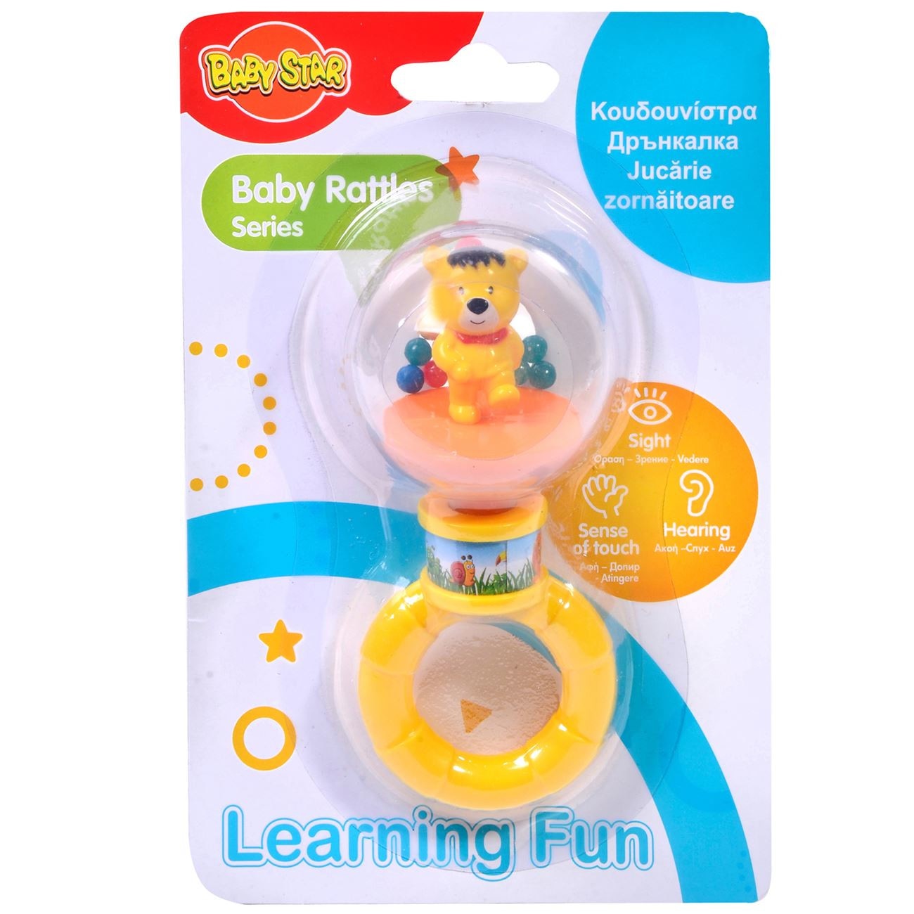 Jucarie zornaitoare, baby star, model urs, 12cm