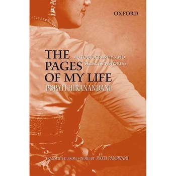 The Pages of My Life de Popati Hiranandani The Pages of My Life de Popati Hiranandani