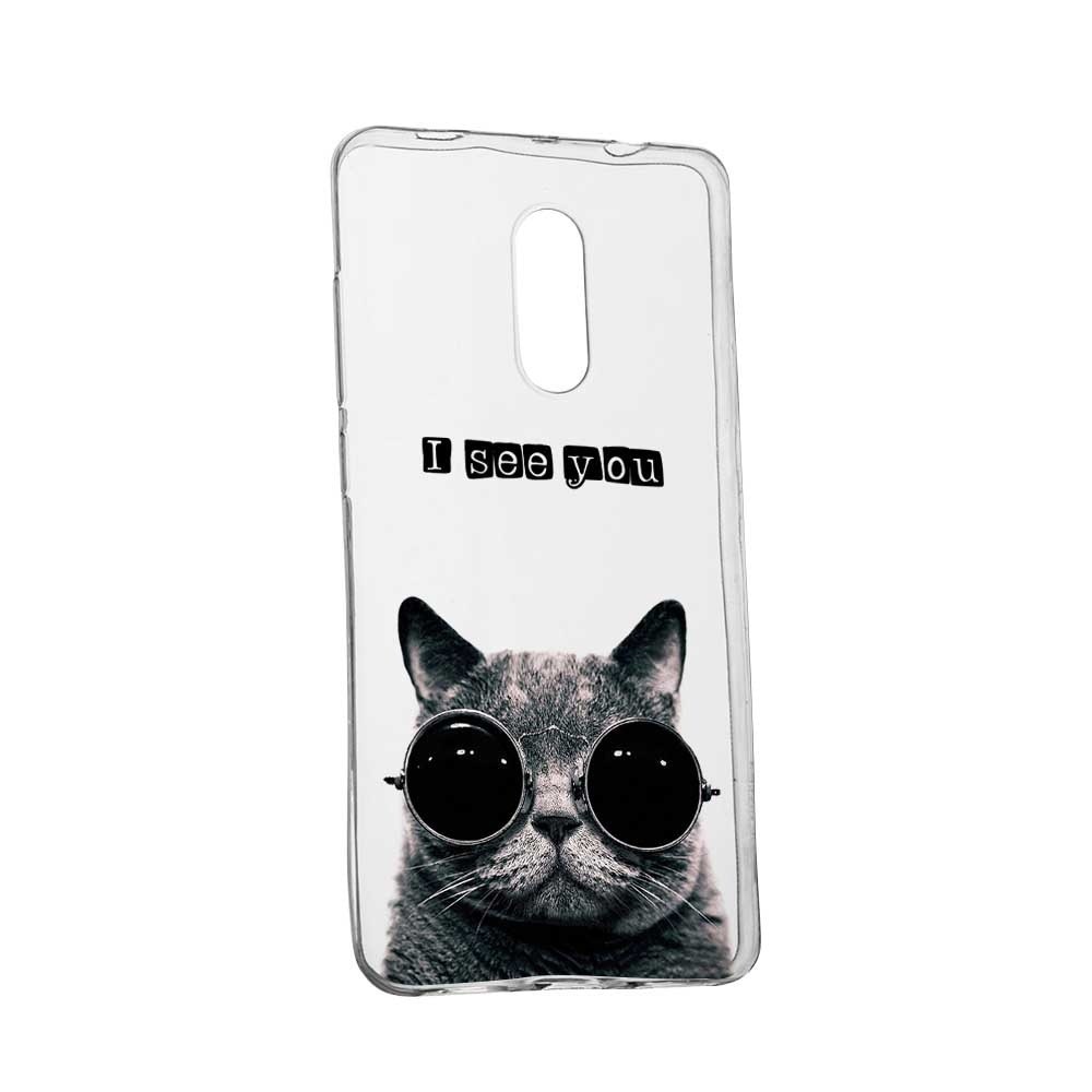 Husa pentru Nokia 5.1 2018, I See You, 9, Silicon