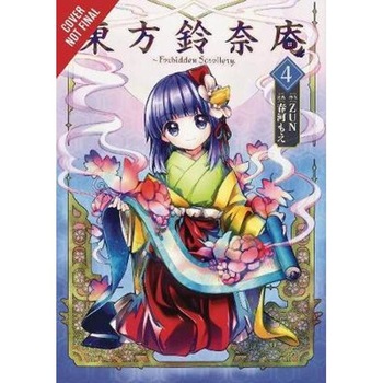 Forbidden Scrollery, Vol. 4 Forbidden Scrollery, Vol. 4