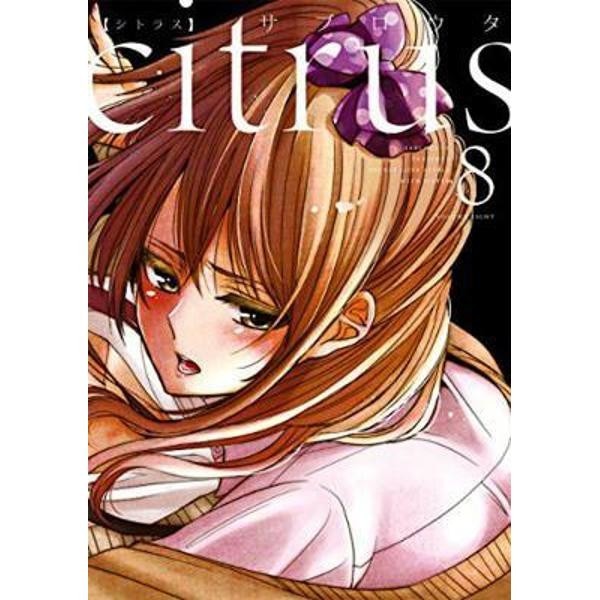 Citrus Vol. 8