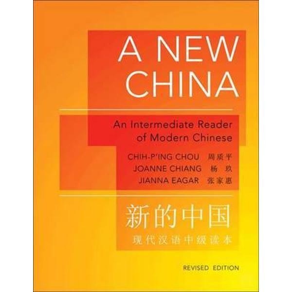 New China
