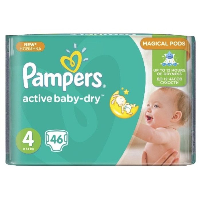secondary noon concept Scutece copii Pampers Active Baby Nr 4 maxi 8-14 kg 46 buc - eMAG.ro
