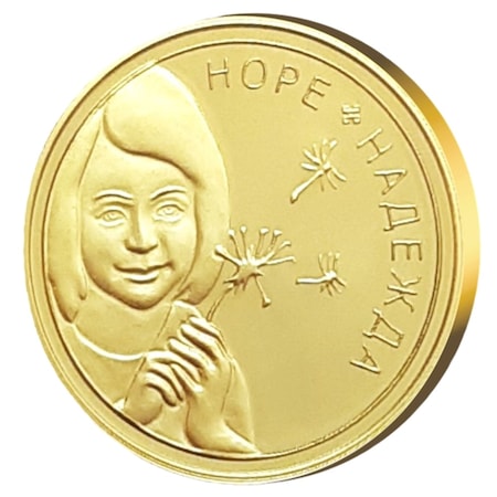 Сребърен талисман "Надежда", с масивно златно покритие