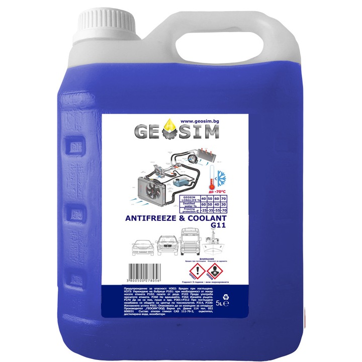 Антифриз Geosim G11, Концентрат, 3L